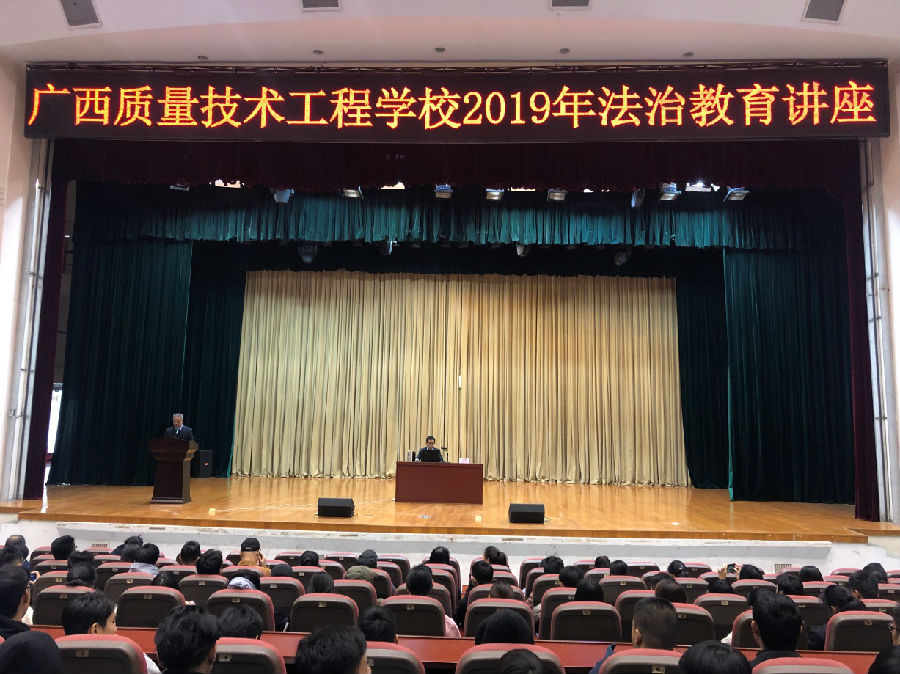 讲座.jpg